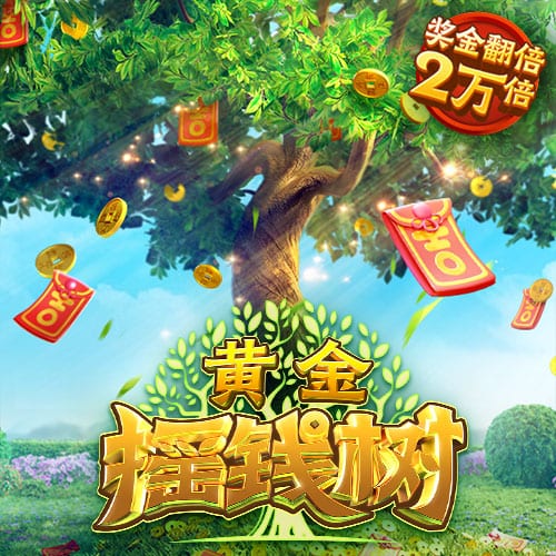罗马诺：布鲁日1000万欧签A