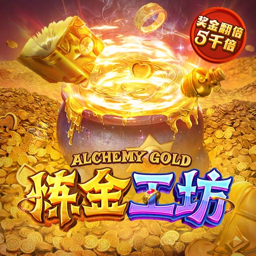 会员制球场？太阳报：切尔西球迷抗议新购票制度 付了钱却没有票